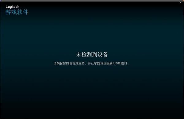 RGB将要一统外设——罗技（Logitech）G502 自适应游戏鼠标RGB版开箱（对比普通版G502）