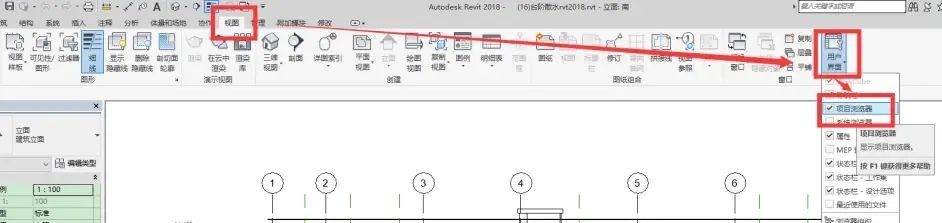 Revit软件使用手册，收藏起来