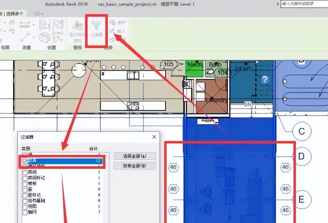 Revit软件使用手册，收藏起来