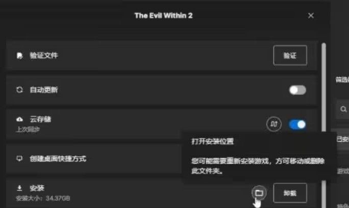 EPIC游戏怎么转到steam EPIC游戏转steam图文步骤