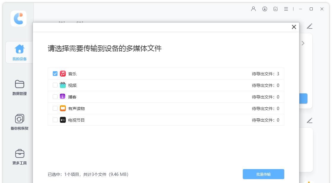 iPhone 内存告急?7招教你轻松释放空间!