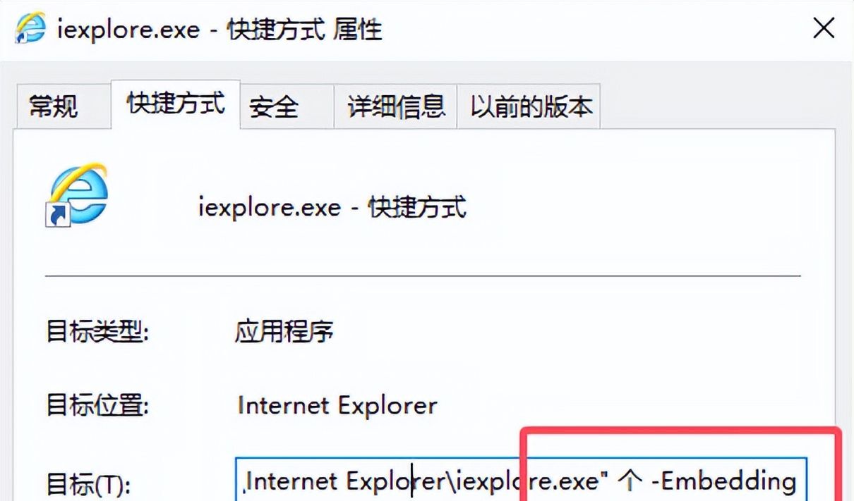 如何在最新系统继续使用IE浏览器