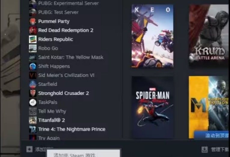 EPIC游戏怎么转到steam EPIC游戏转steam图文步骤