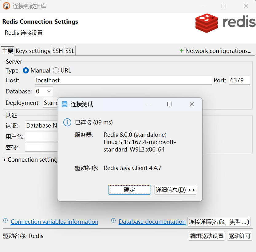 图片[35] - Docker 环境搭建与三大数据库（MySQL/Redis/MongoDB）部署教程 - 宋马
