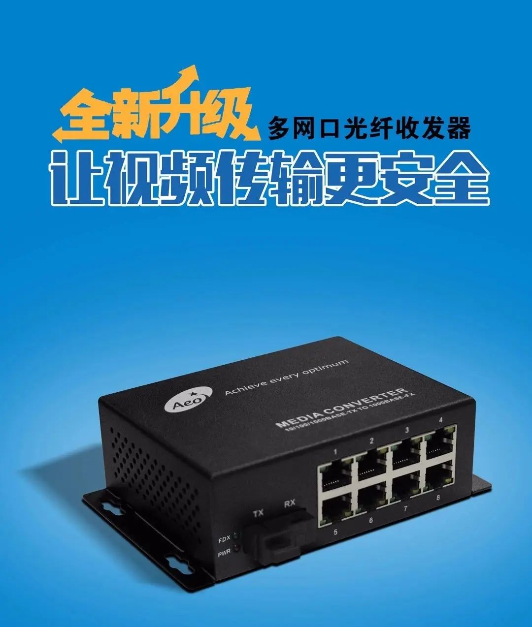 开学啦！校园安防开始上岗咯 - 宋马