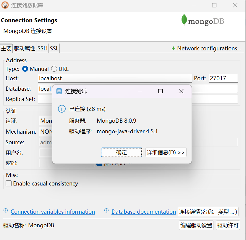 图片[42] - Docker 环境搭建与三大数据库（MySQL/Redis/MongoDB）部署教程 - 宋马