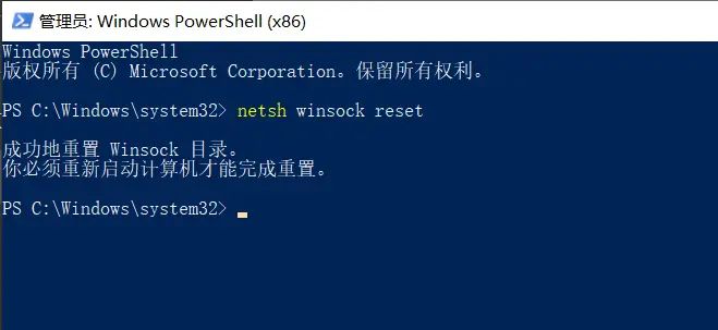 Win10 系统开机无网络连接（无网络适配器）