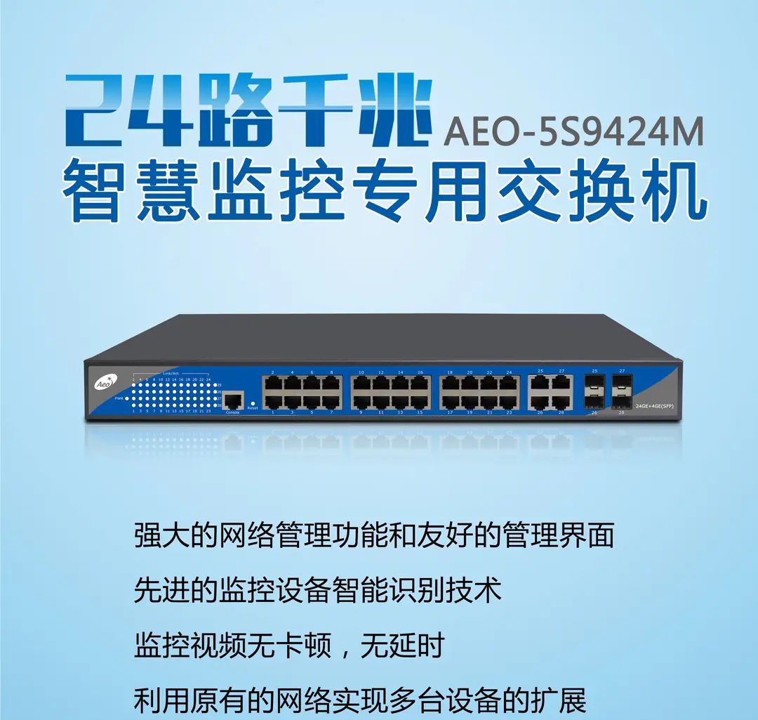 开学啦！校园安防开始上岗咯 - 宋马