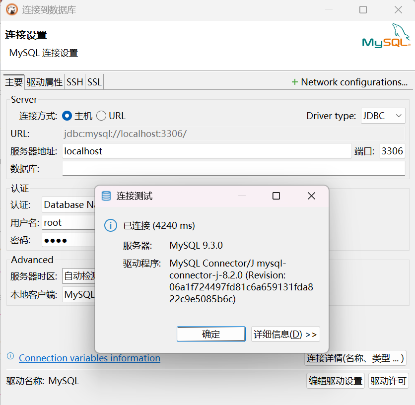 图片[25] - Docker 环境搭建与三大数据库（MySQL/Redis/MongoDB）部署教程 - 宋马