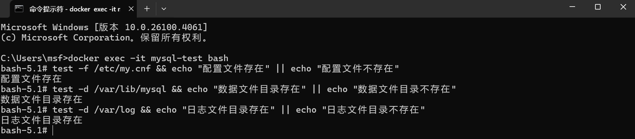 图片[22] - Docker 环境搭建与三大数据库（MySQL/Redis/MongoDB）部署教程 - 宋马