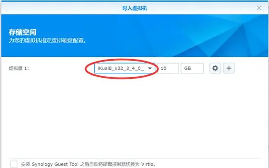 在群晖NAS（DS418 Play/DS416 Play）上安装VMM虚拟机和iKuai软路由系统