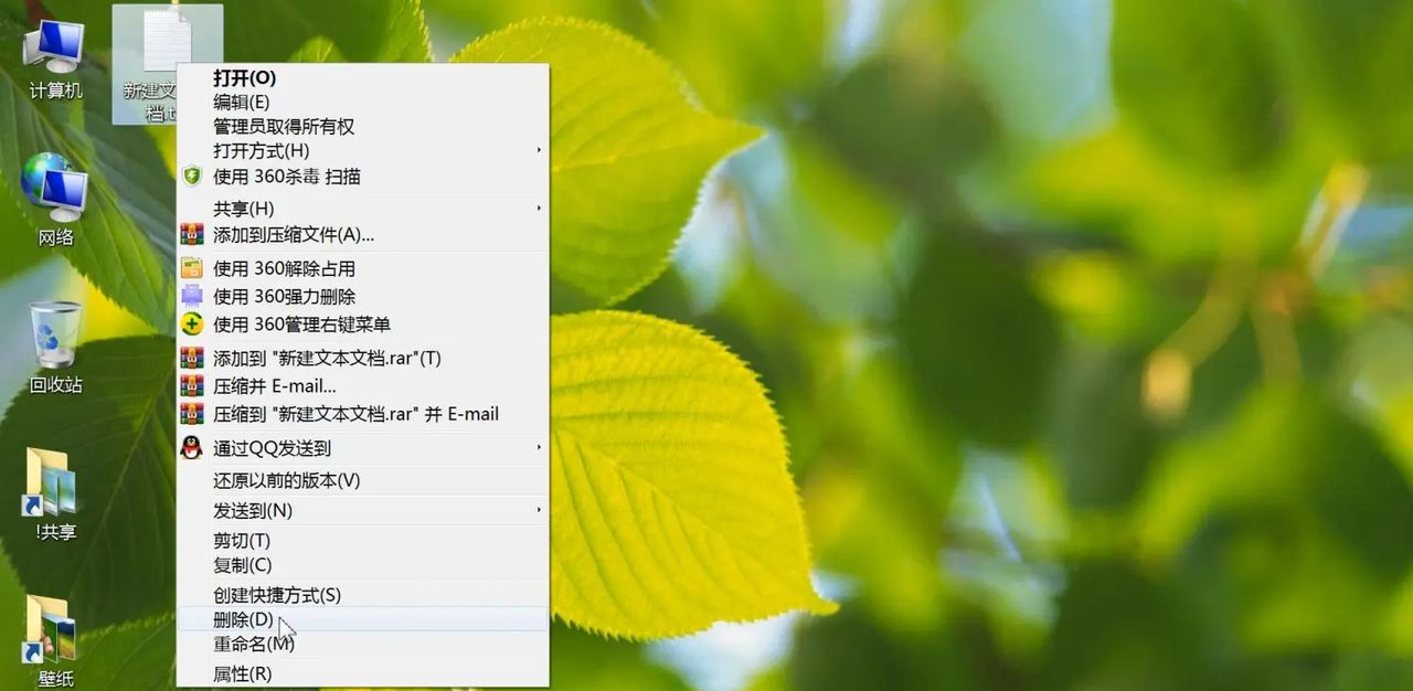 隐藏删除文件确认提示框,设置回收站显示删除对话框方法图文教程