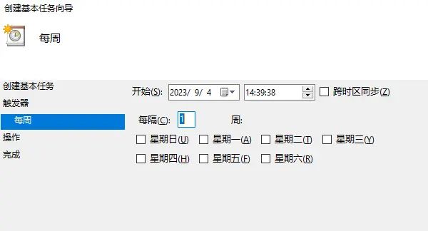 电脑怎么设置定时关机
