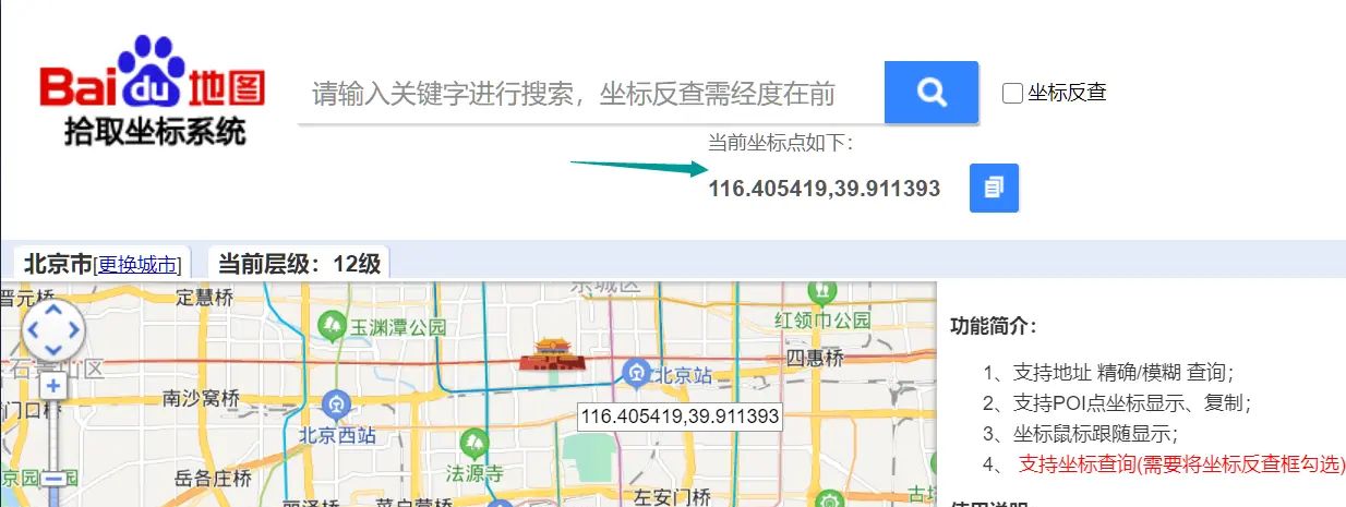 眼睛干涩，显示器刺眼？护眼神器f.lux安装使用说明