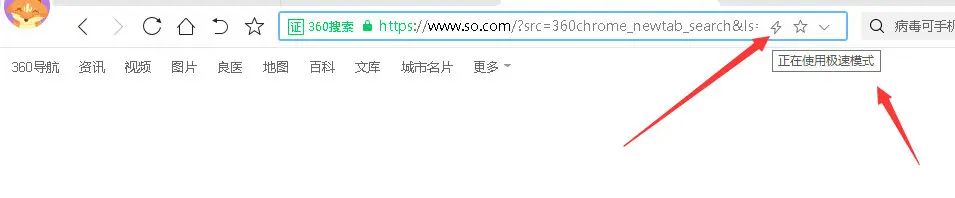 斩仙_浏览器兼容模式介绍。