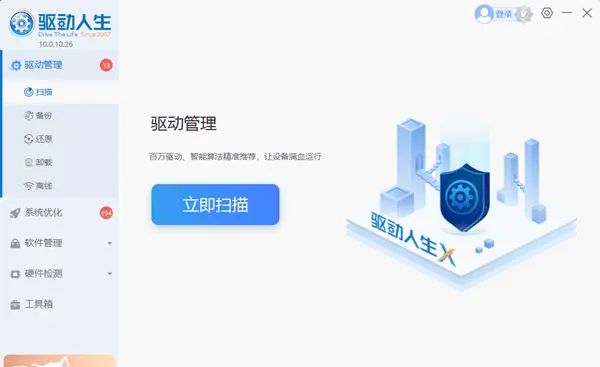 电脑怎么设置定时关机