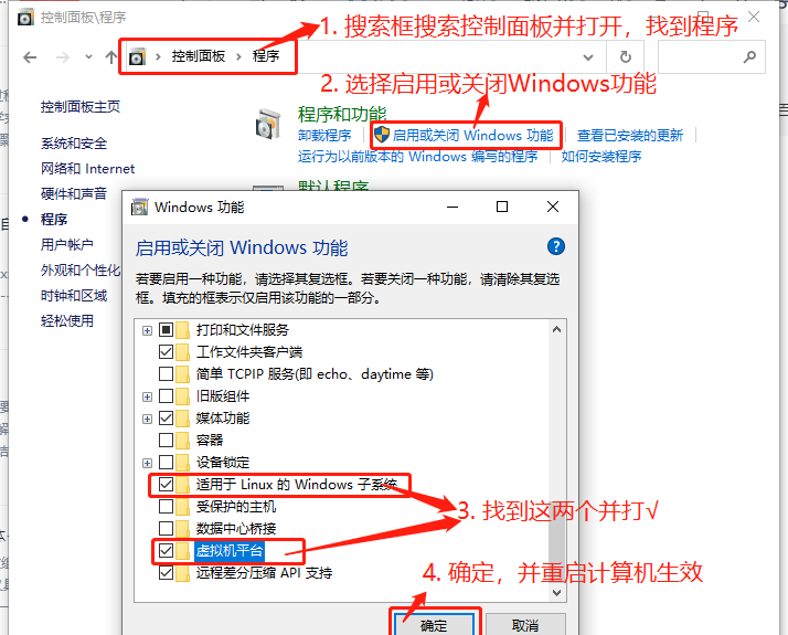 GEC6818的Linux环境安装 - 宋马