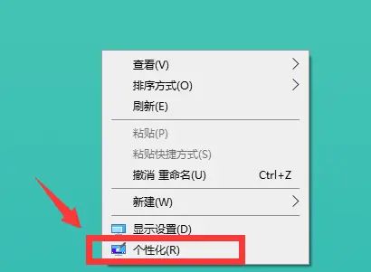 重装系统后桌面图标没有了，“此电脑”怎么添加？