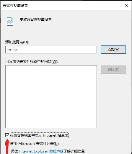 CBOX_TX2网页，在360浏览器的IE兼容模式下无法访问设备的问题解决方法