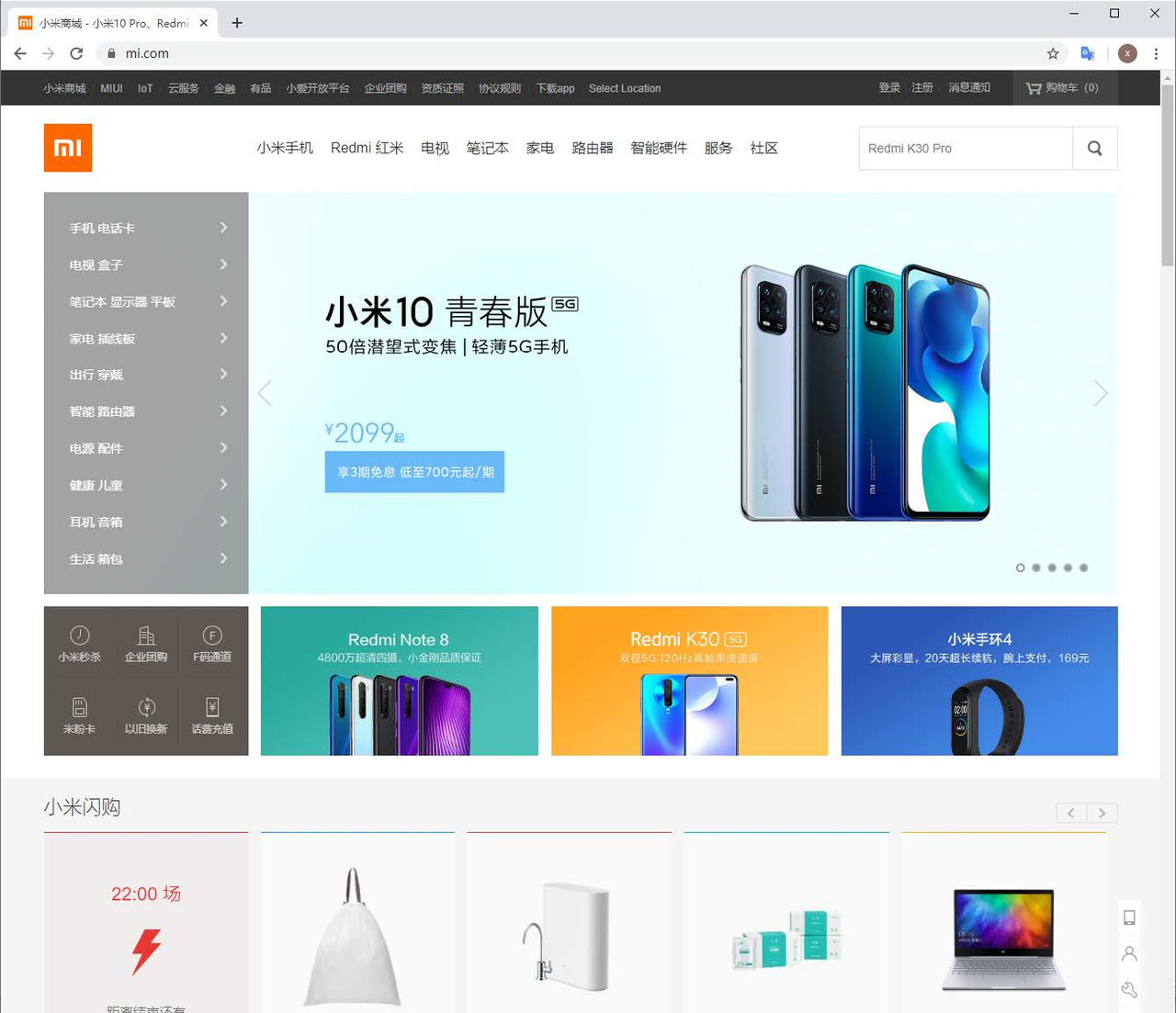 图片[1] - 爬虫知识零基础到入门-数据解析-css, xpath（三） - 宋马