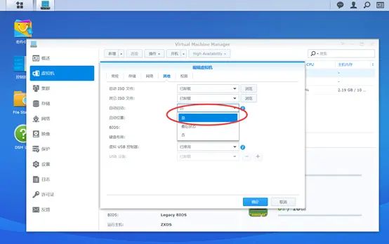 在群晖NAS（DS418 Play/DS416 Play）上安装VMM虚拟机和iKuai软路由系统