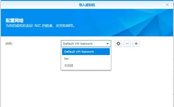 在群晖NAS（DS418 Play/DS416 Play）上安装VMM虚拟机和iKuai软路由系统