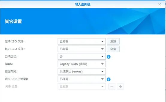 在群晖NAS（DS418 Play/DS416 Play）上安装VMM虚拟机和iKuai软路由系统