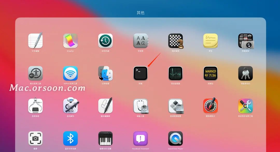 如何在mac上关闭「开盖自动开机」功能 - 宋马