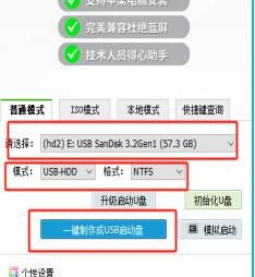 手把手教你如何制作U盘PE启动系统，从此电脑问题不再求人