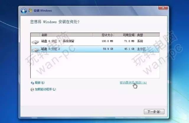 铅锤哥：纯净绝版WIN7的安装方法