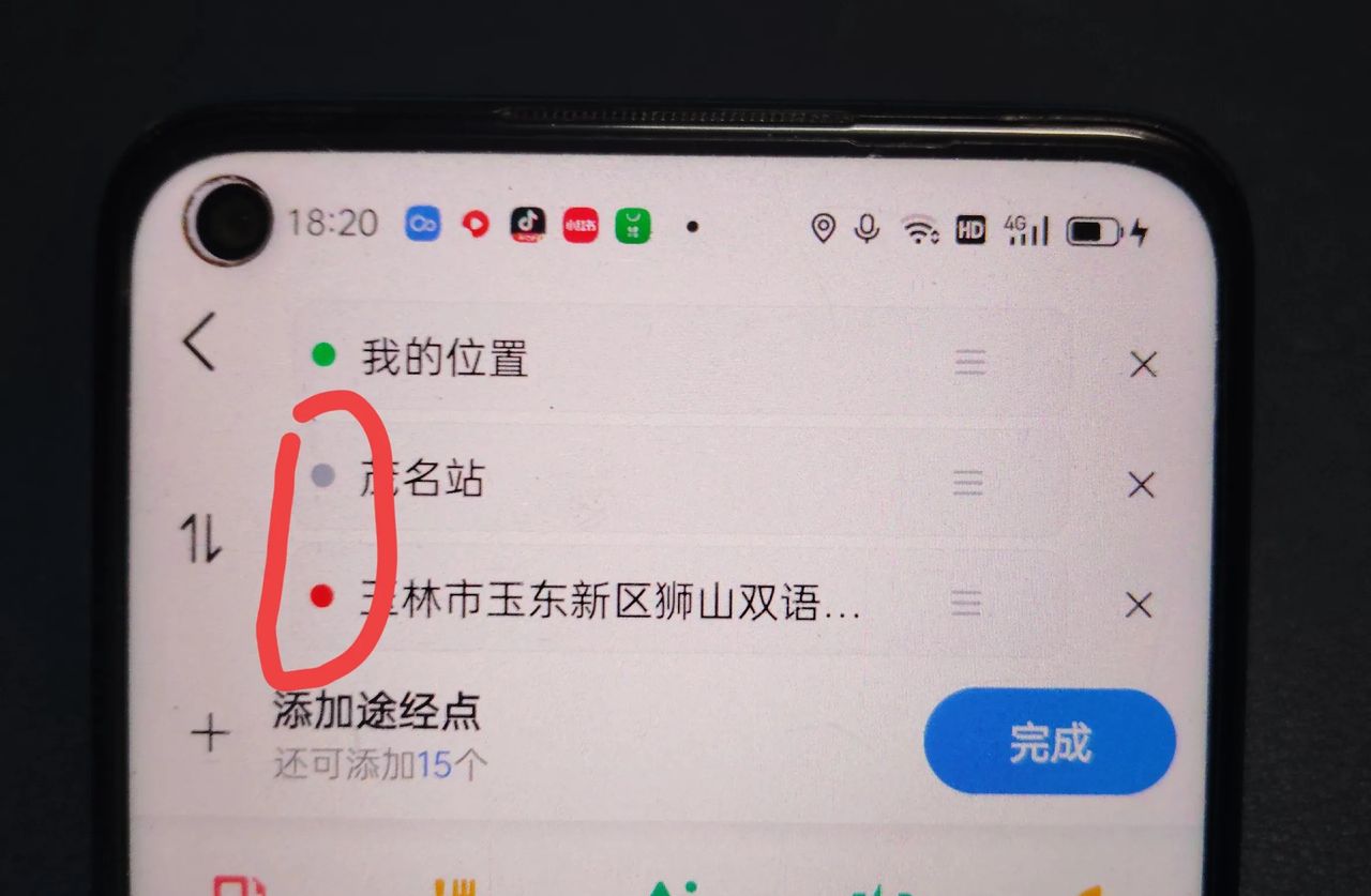 手机导航你真的会用吗？打开这5个设置，出行再也不会迷路了！