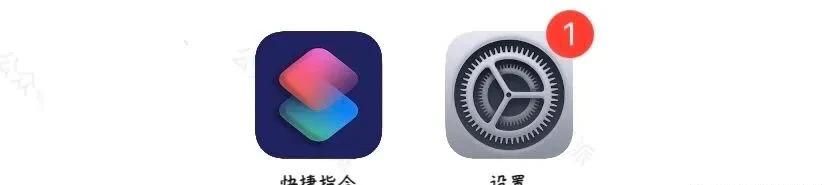 苹果手机锁屏快速打开APP方法