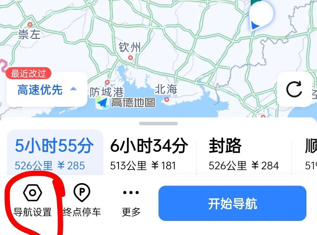 出行必备：手机导航的五个实用功能设置，许多人还不知道的！