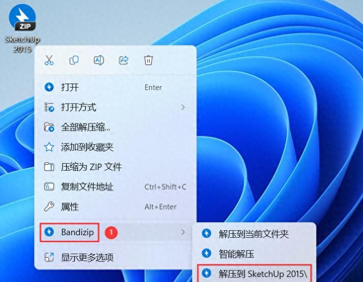 SketchUp 2015 安装教程（附安装包下载） - 宋马