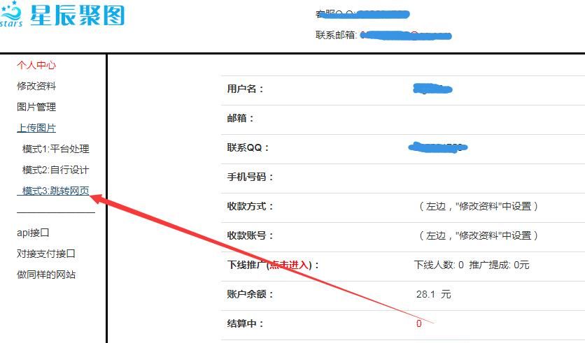 百度网盘付费文档怎么做?设置文件付费下载的方法有哪些? - 宋马