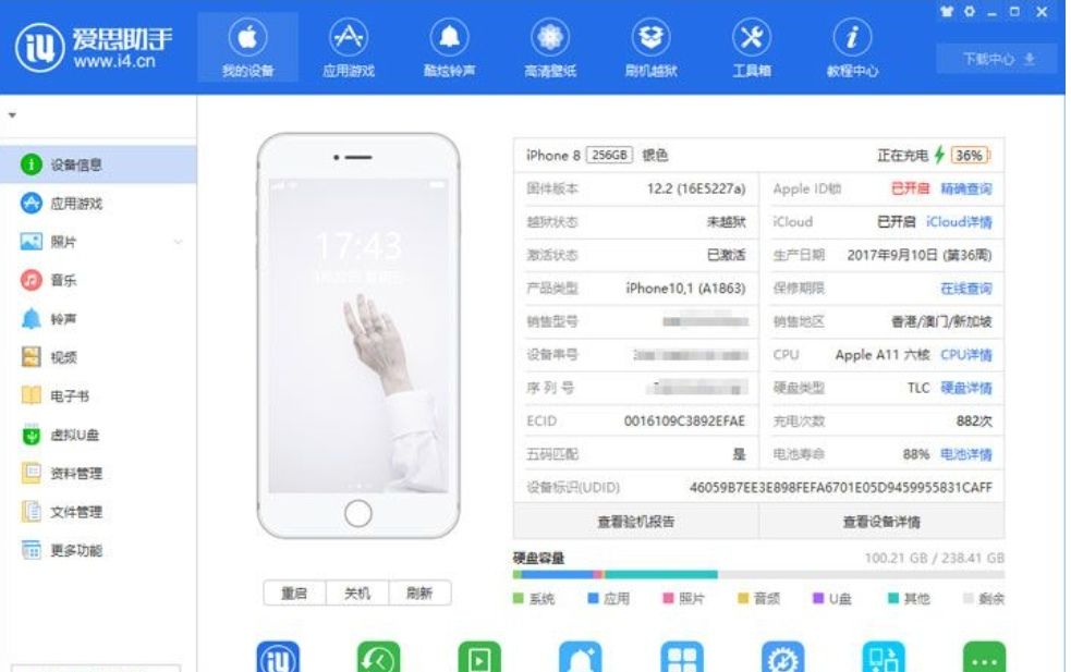 小白第一次使用苹果手机，这些问题和设置不能忽略