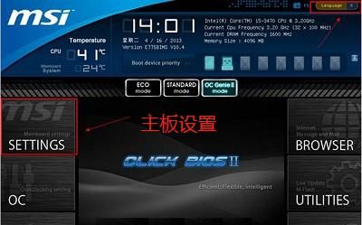 重装系统如何设置U盘启动？最实用的3种设置方法，值得收藏