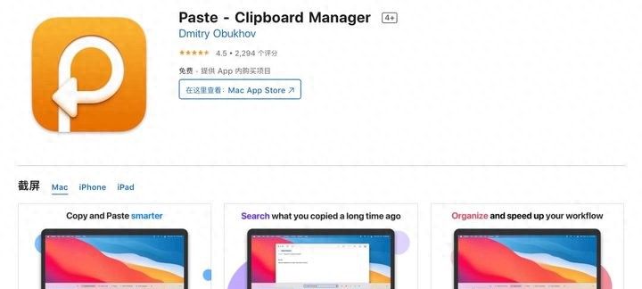 6 个值得常驻 MacBook 状态栏的 App，总有 1 款适合你 - 宋马