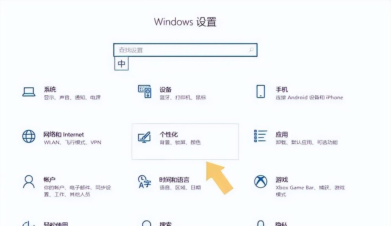 怎么将电脑的任务栏设置为“透明”状态？