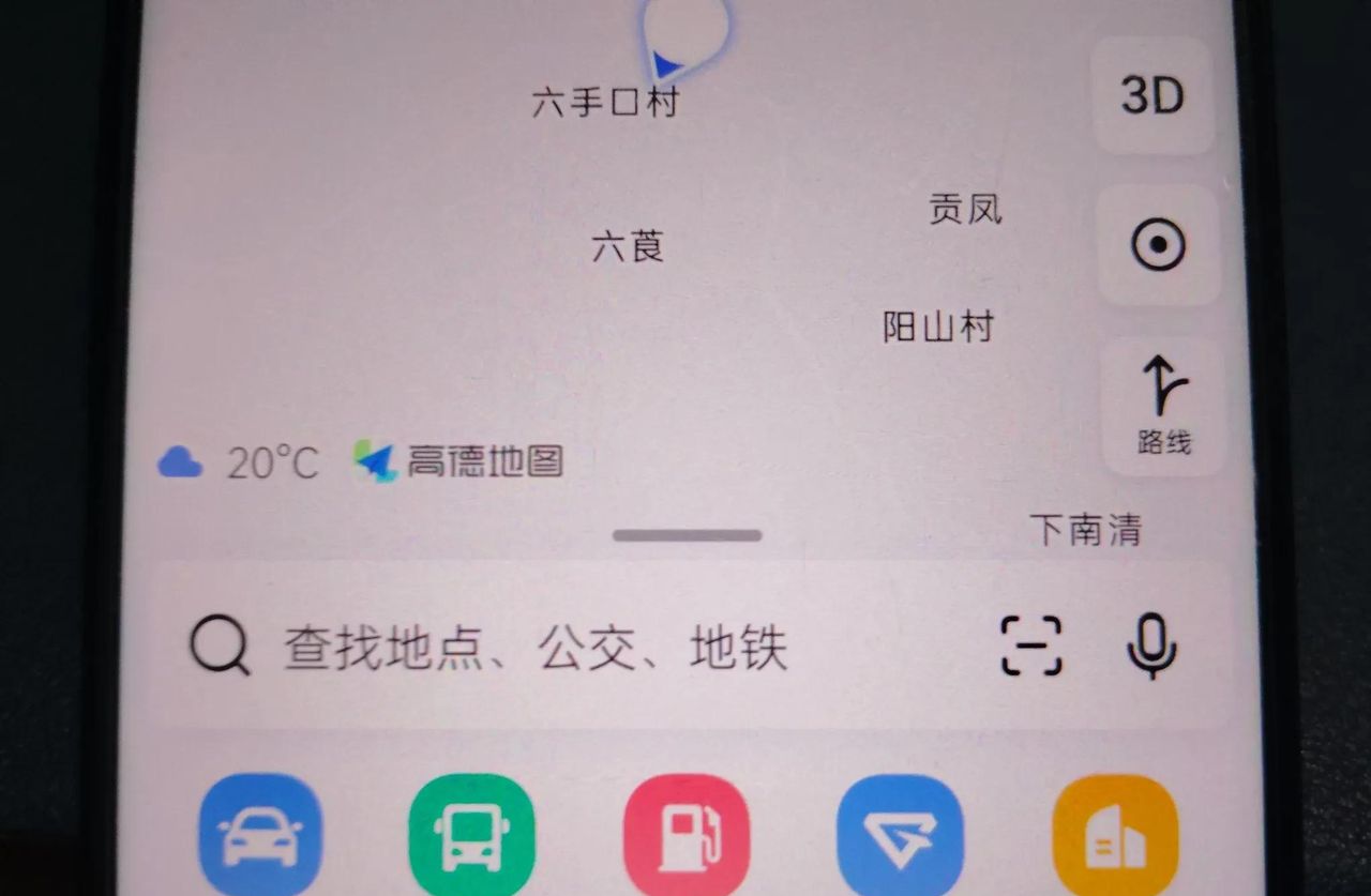 手机导航你真的会用吗？打开这5个设置，出行再也不会迷路了！