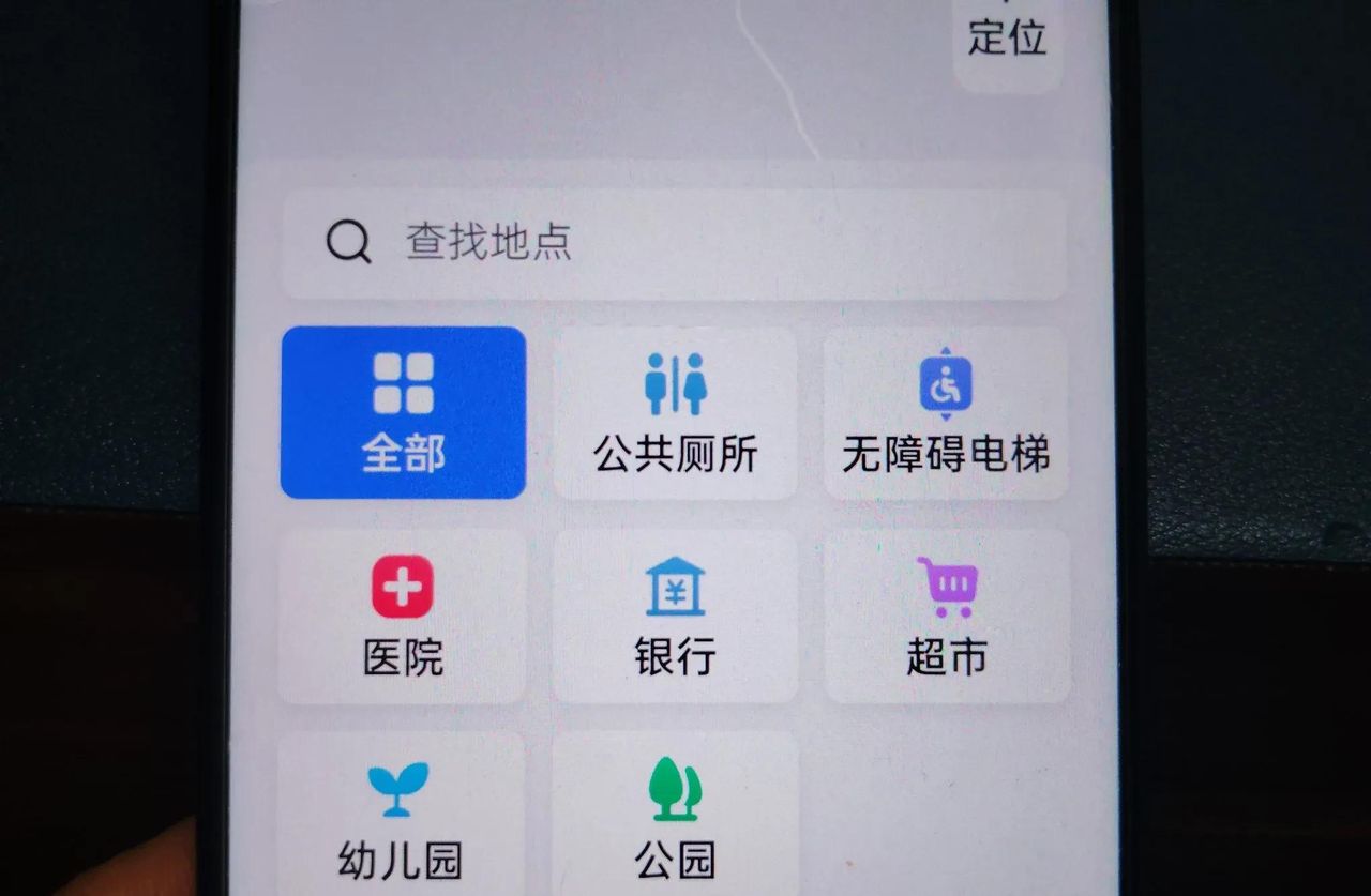 手机导航你真的会用吗？打开这5个设置，出行再也不会迷路了！