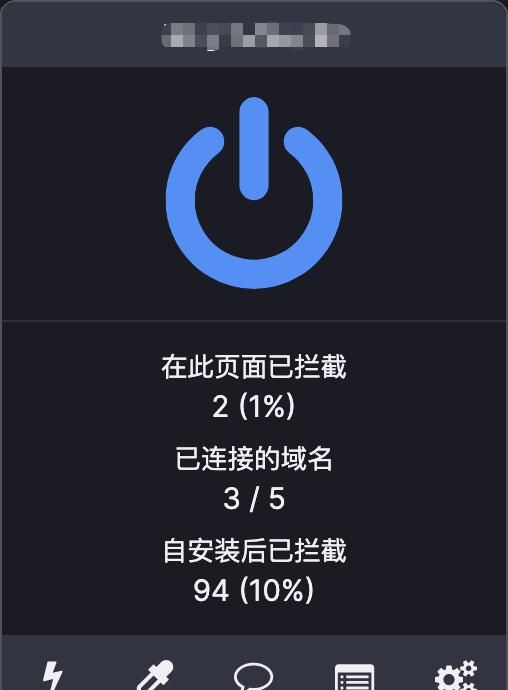 在火狐浏览器安装 uBlock Origin 插件