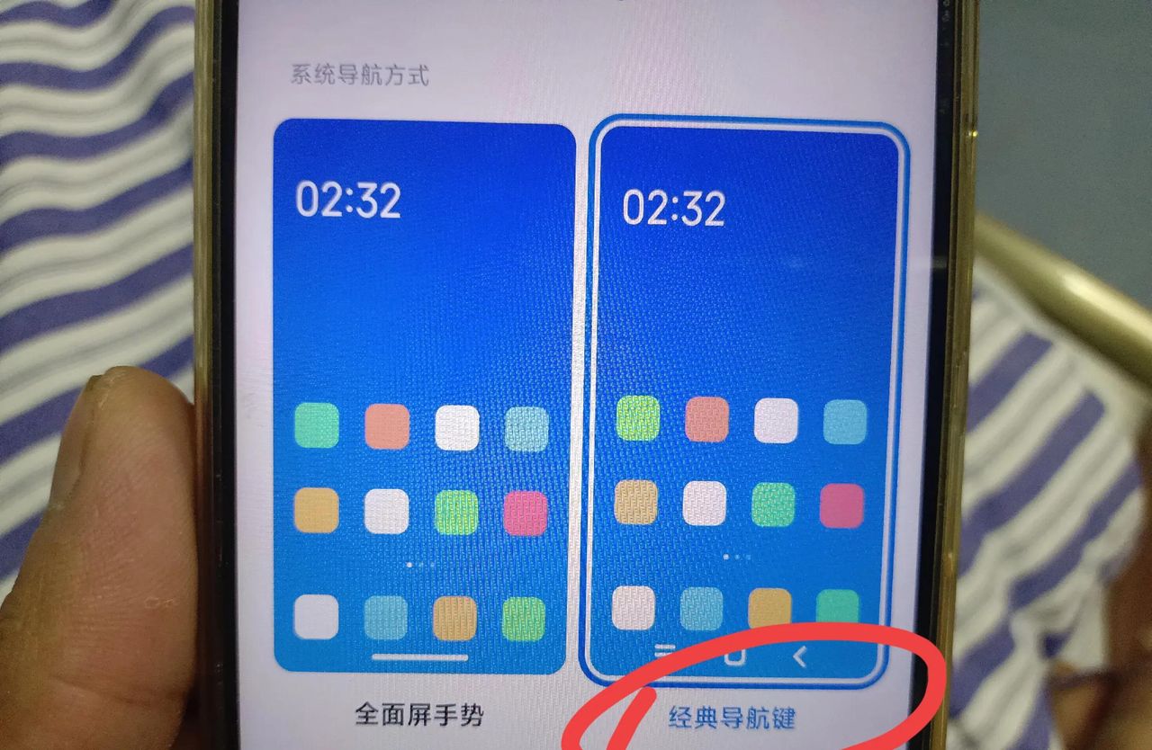小米、OPPO、vivo、华为怎么设置、使用虚拟导航键？