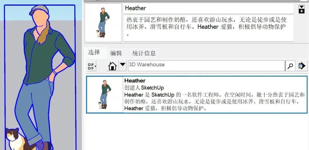 SketchUp2023来了！都有哪些新功能？