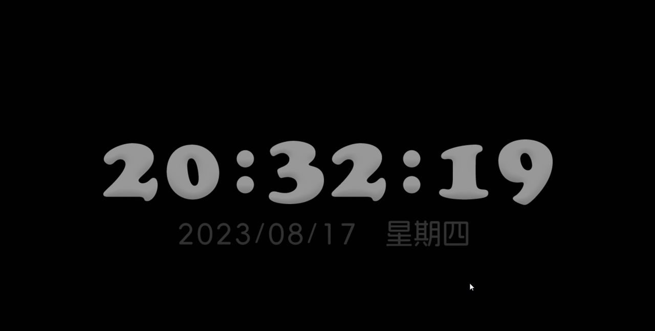 从没见过这么酷炫的时钟屏保 这款软件带你解锁超酷电脑屏保