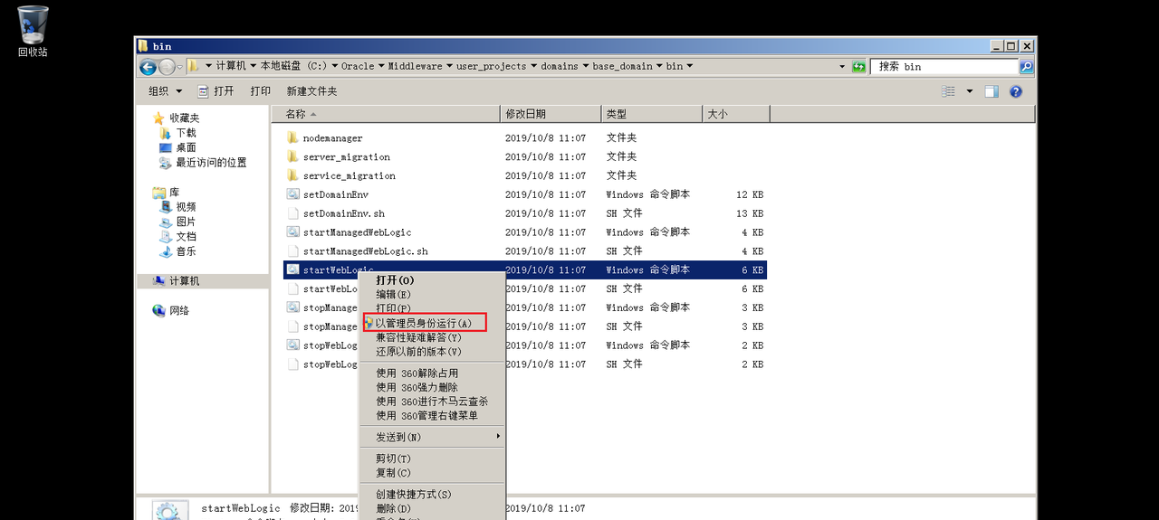 红日评估——ATT2 - 宋马