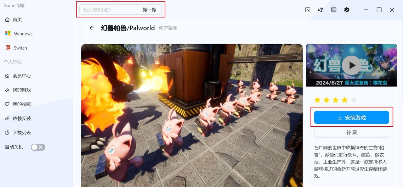 722 款热门游戏免费玩？这次我要搬空 Steam！