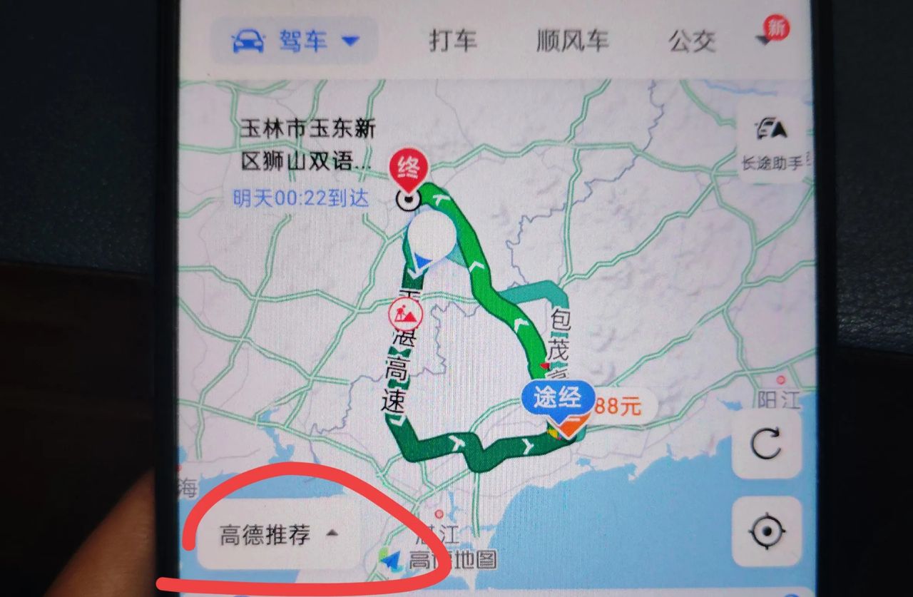手机导航你真的会用吗？打开这5个设置，出行再也不会迷路了！