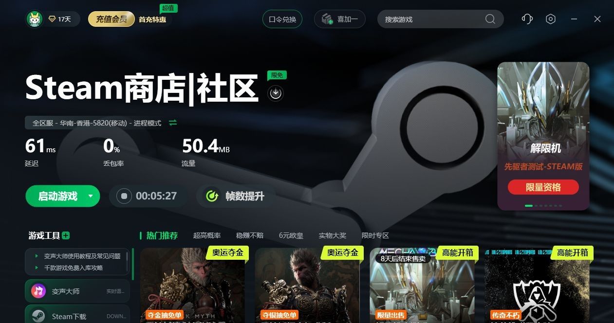 暗区突围steam下载 详细下载教程解决不会下载暗区突围的困惑