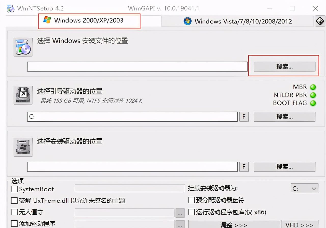 为了客户，又一次致敬XP系统，XP系统安装方法